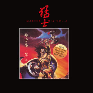 六十路の高齢熟女の初撮
