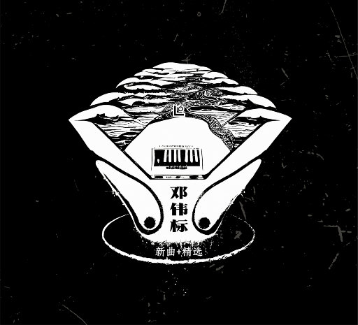 六十路の高齢熟女の初撮
